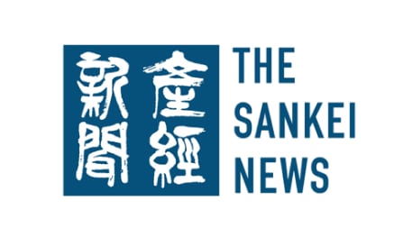 産経ニュースのロゴ