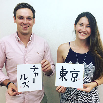 Calligraphy-experience-for-foreigners-by-professional-artists